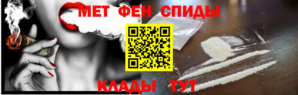 Амфетамин  АМФ 98%  Вход с VPN  omg ONION  Черемхово 