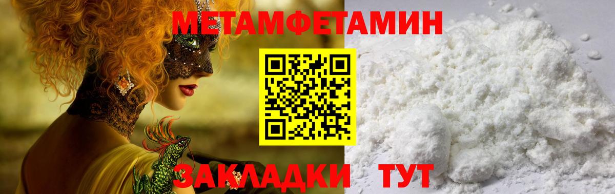АМФ 97% Черемхово
