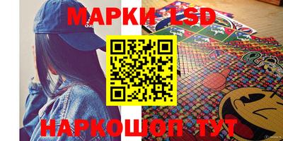 метамфетамин Мариинск
