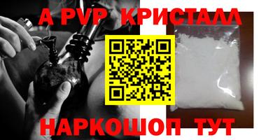 стаф Малоярославец