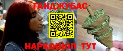 метамфетамин Мариинск