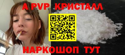 метамфетамин Мариинск