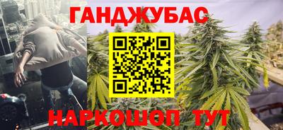 метамфетамин Мариинск