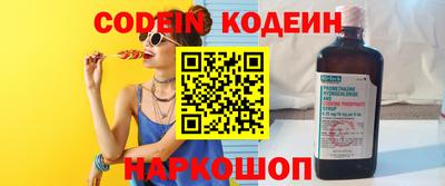 метамфетамин Мариинск