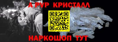 метамфетамин Мариинск