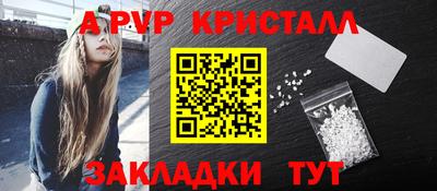 метамфетамин Мариинск