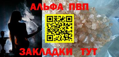 метамфетамин Мариинск