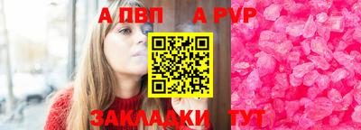 метамфетамин Мариинск