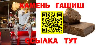 метамфетамин Мариинск