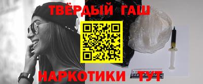 метамфетамин Мариинск