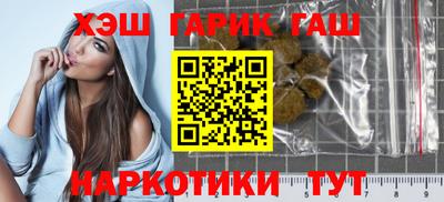 метамфетамин Мариинск