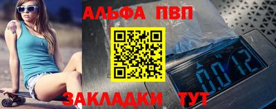 метамфетамин Мариинск