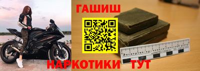 метамфетамин Мариинск