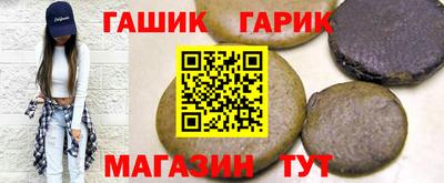 метамфетамин Мариинск
