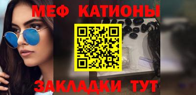 метамфетамин Мариинск