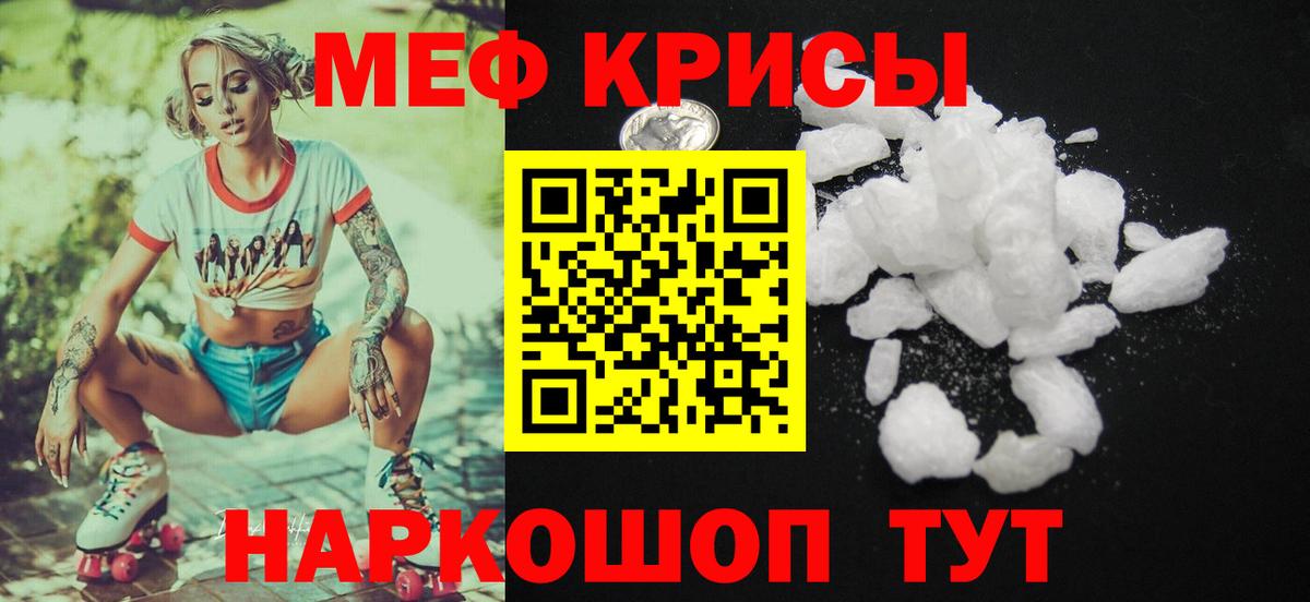 Черемхово  сколько стоит  Вход с VPN  Мефедрон мяу мяу  МЕФ 
