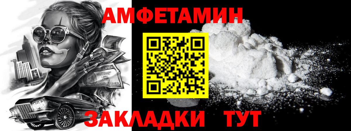 Первитин витя Черемхово