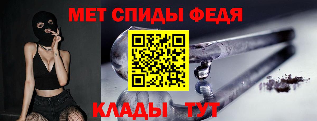 Черемхово  Первитин пудра  МЕТАМФЕТАМИН  Вход с VPN  Первитин пудра 