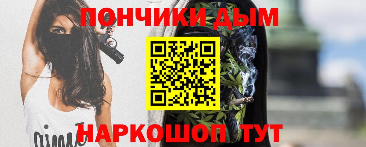 Бошки марихуана тримм  Шишки марихуана MAZAR  Вход с VPN  Бошки марихуана MAZAR  Черемхово 